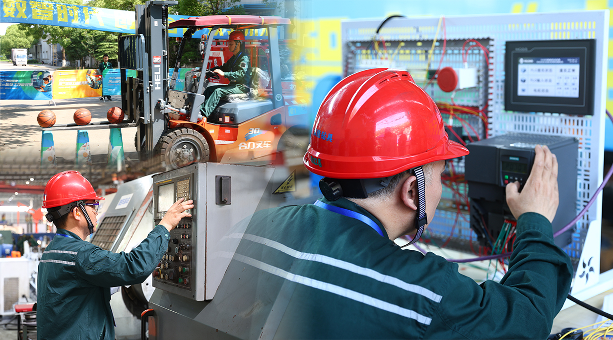 2025年海隆集团第三届员工技能竞赛